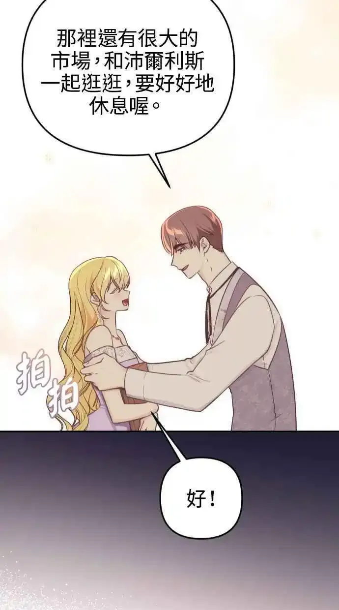 第32话 第30页