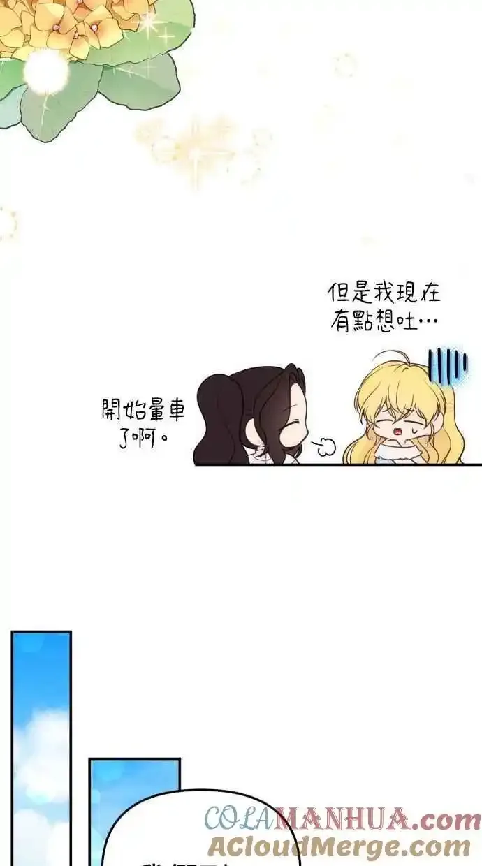 第32话 第34页