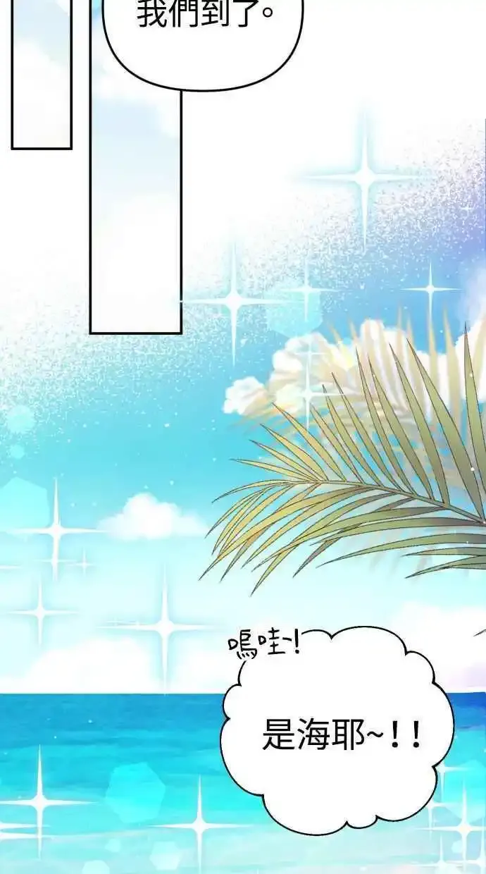 第32话 第35页