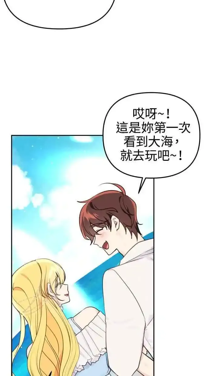 第32话 第38页