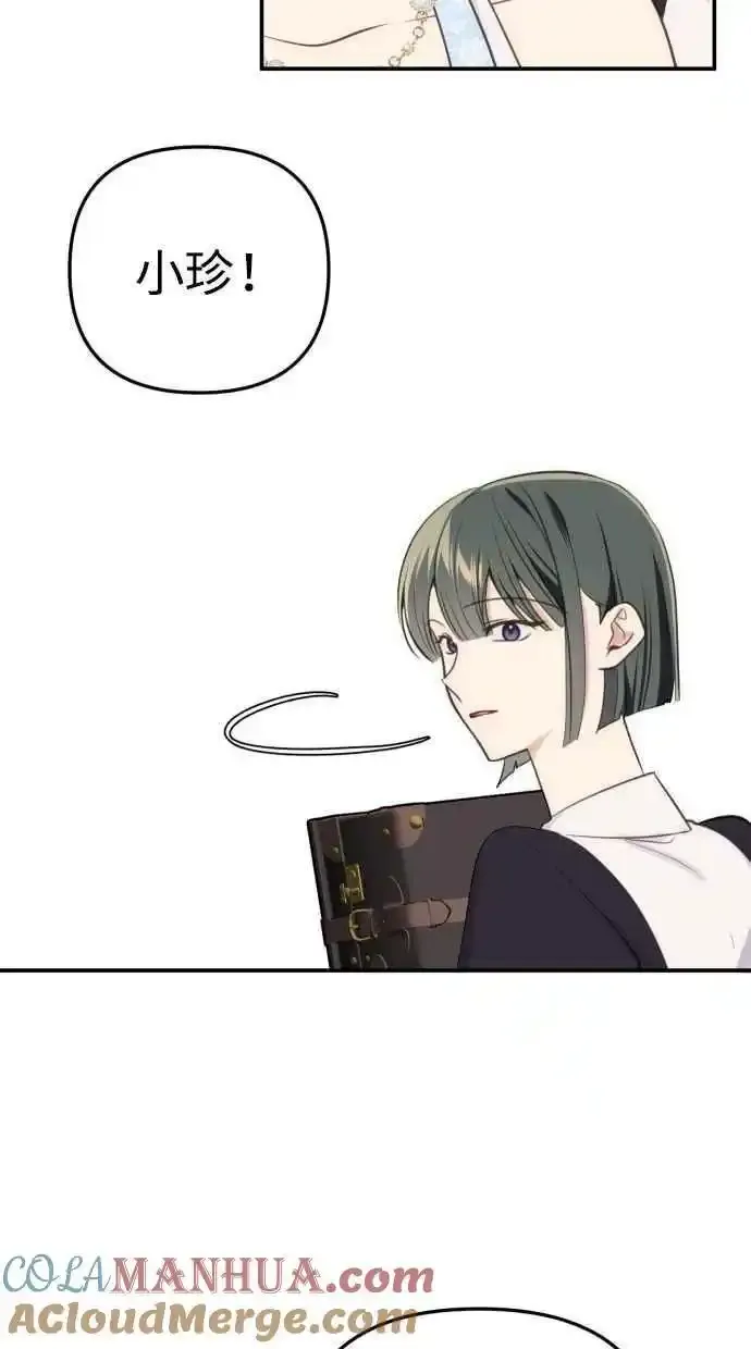 第32话 第40页