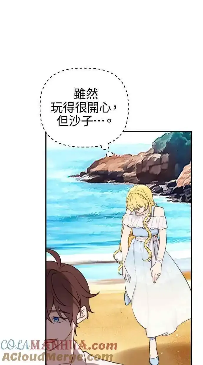 第32话 第46页