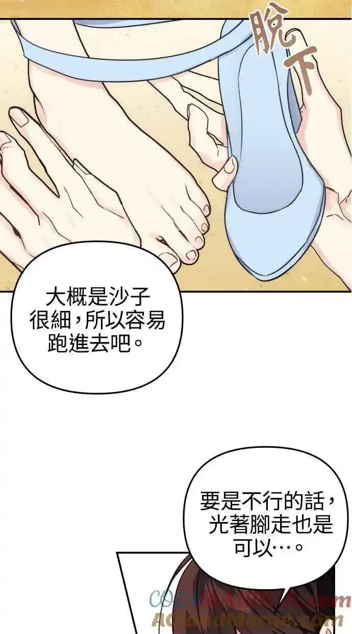 第32话 第49页