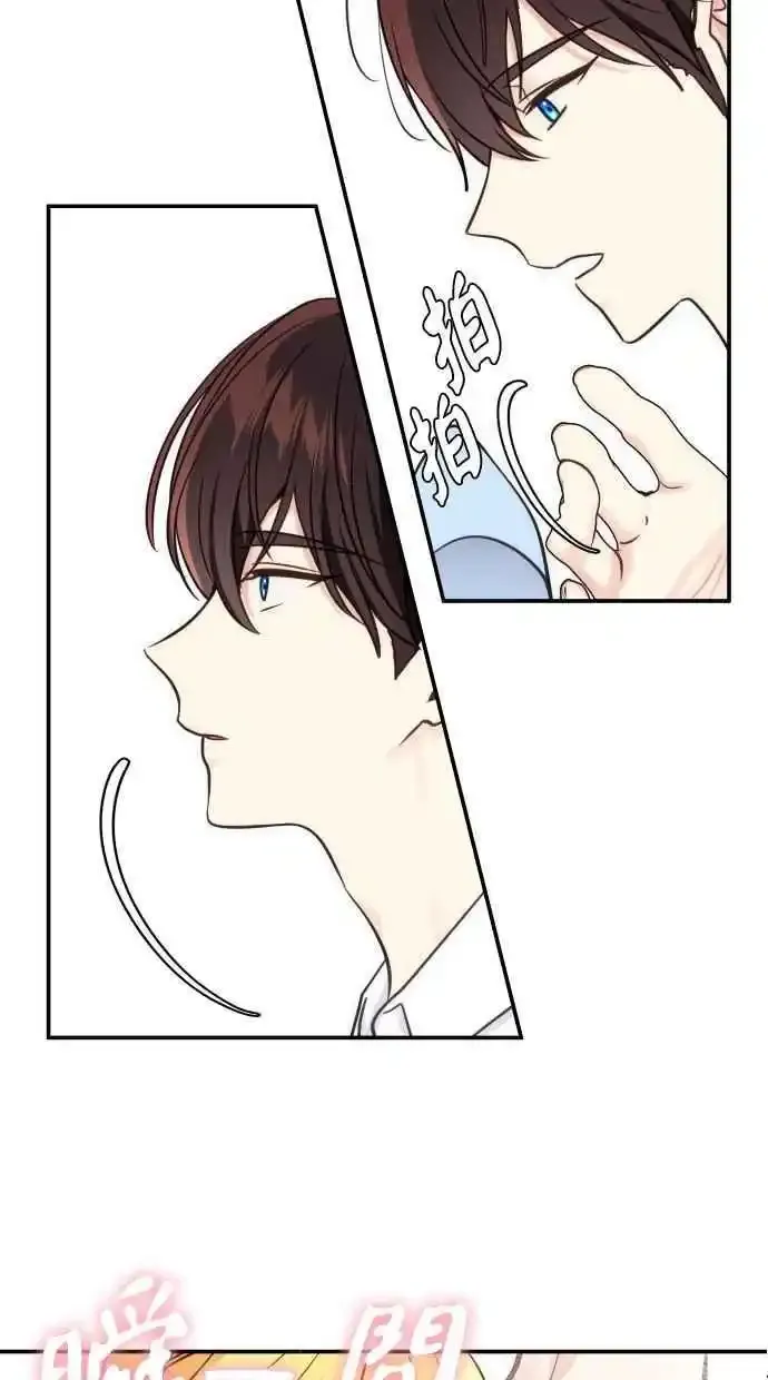 第32话 第50页