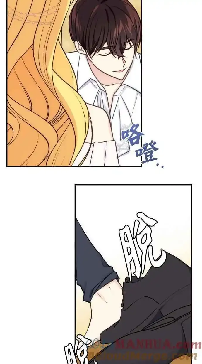 第32话 第52页