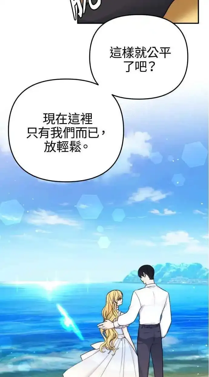 第32话 第53页