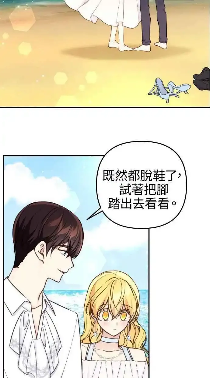 第32话 第54页