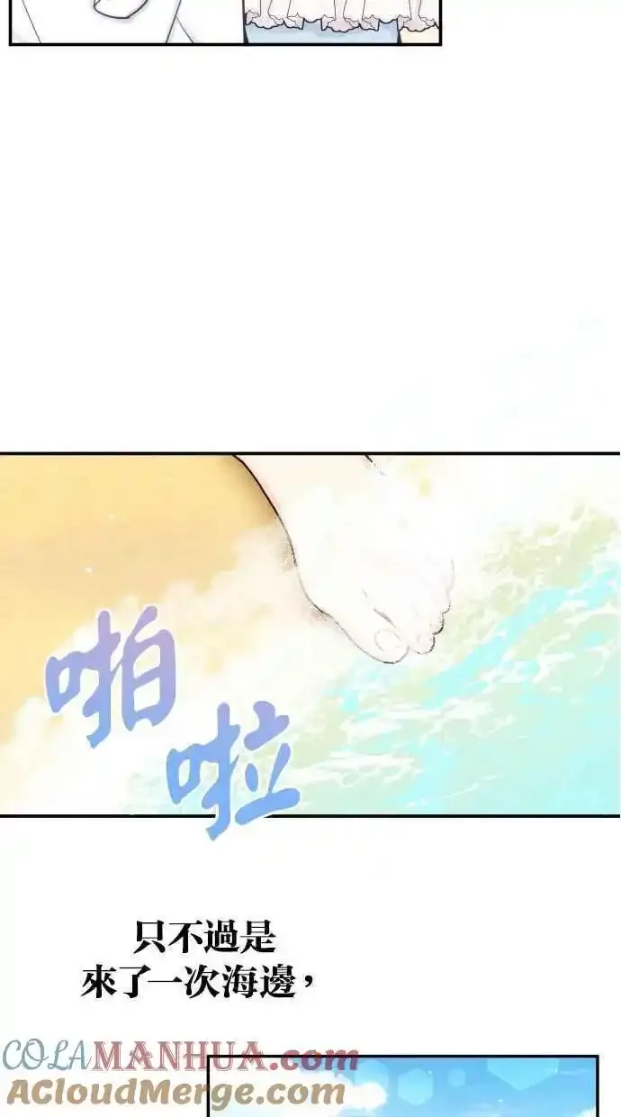 第32话 第55页