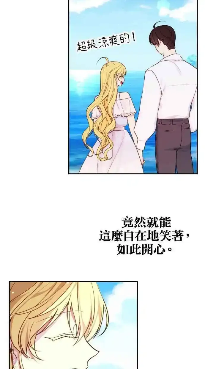 第32话 第56页