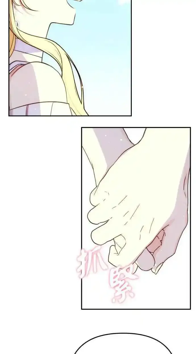 第32话 第57页