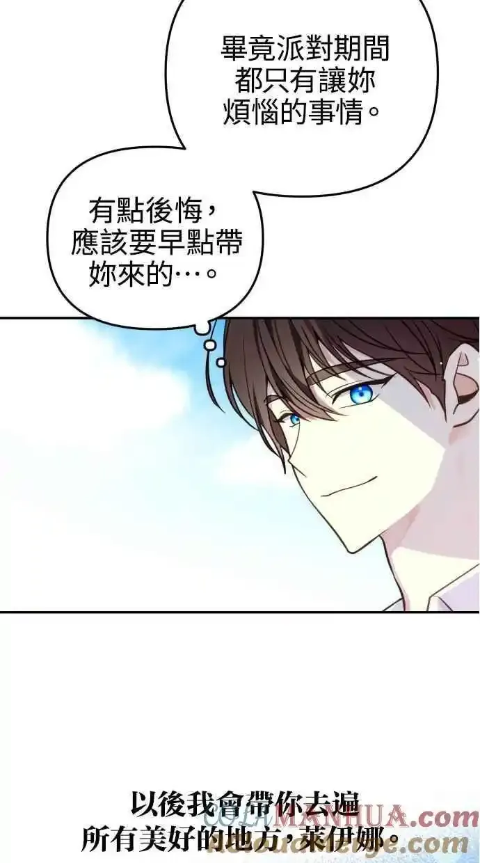 第32话 第58页