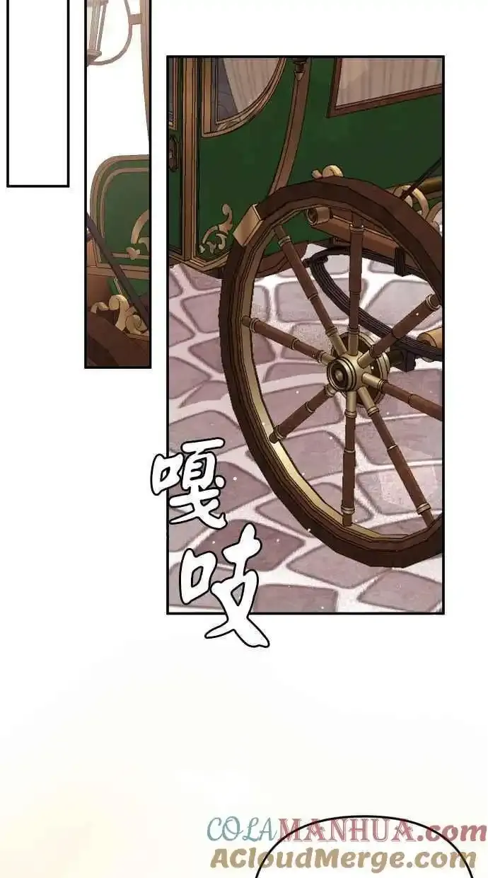 第32话 第61页
