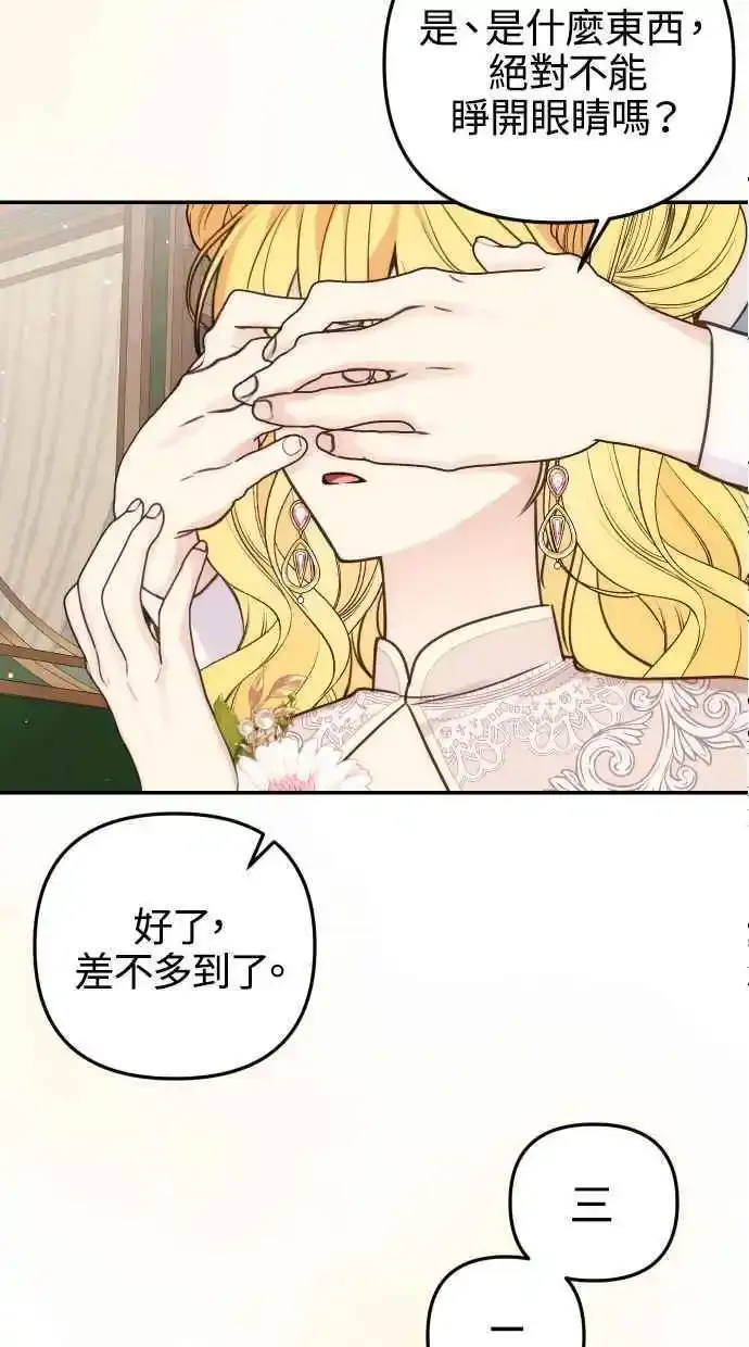 第32话 第62页