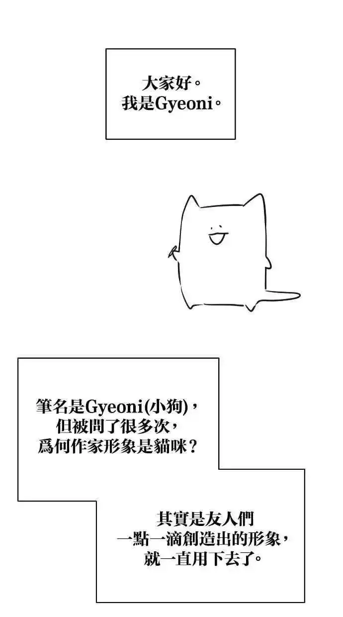 第32话 第66页