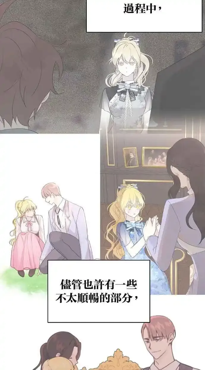 第32话 第69页