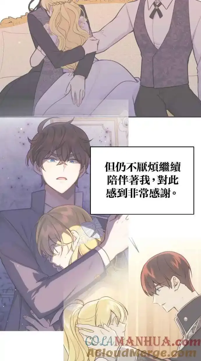 第32话 第70页