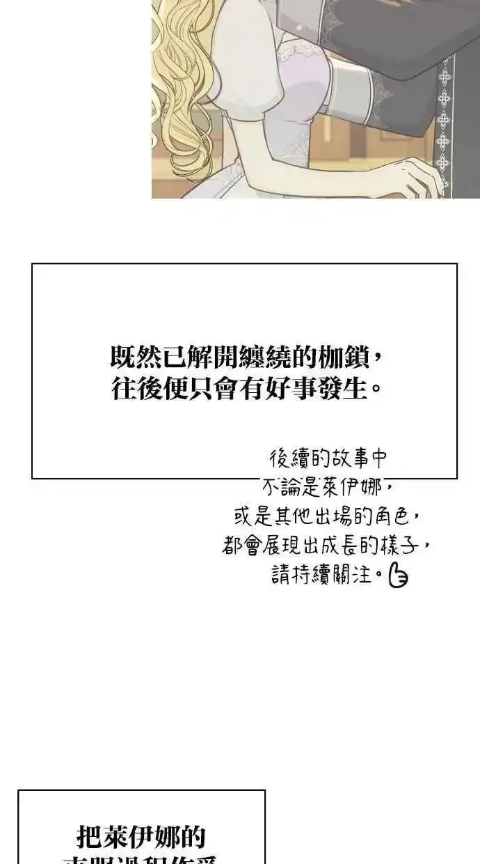 第32话 第71页