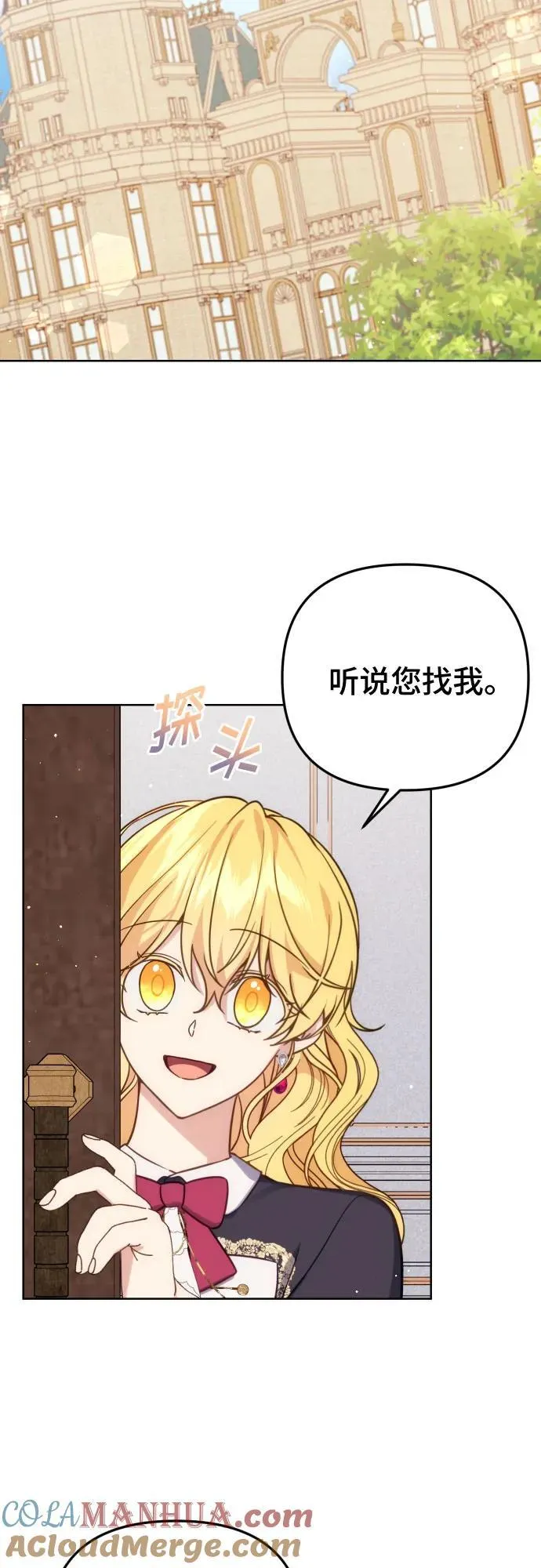 第36话 第5页