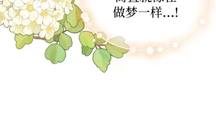 第36话 第18页