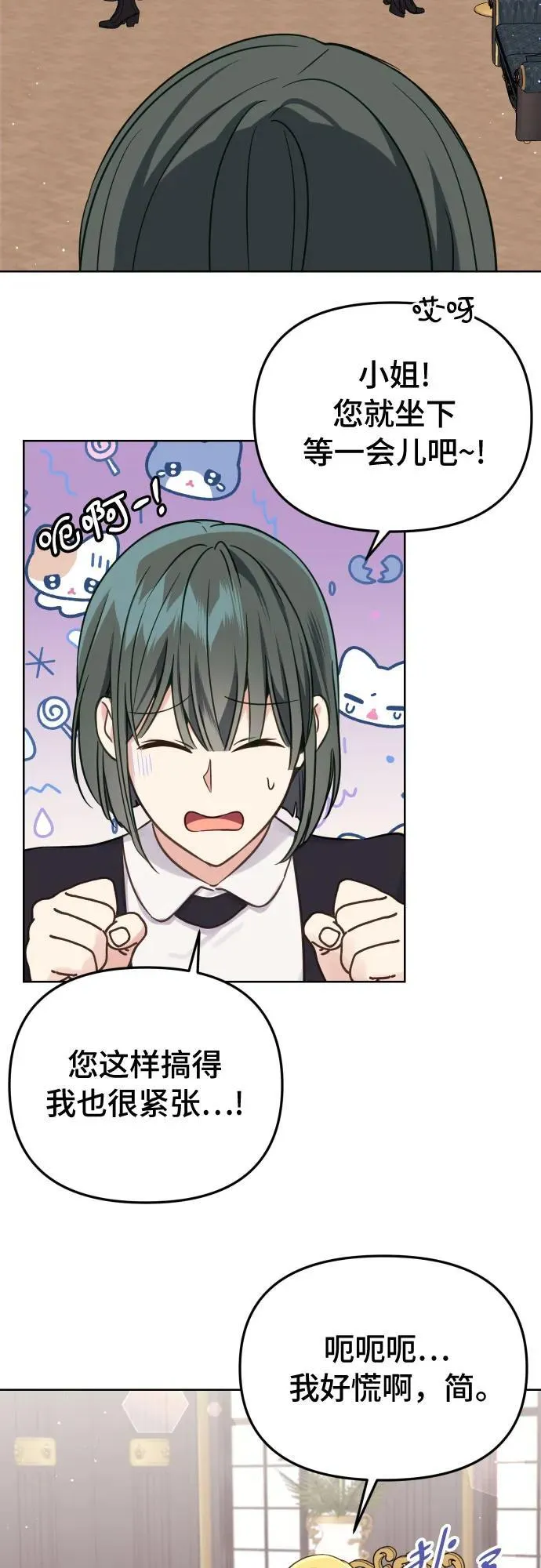第36话 第20页