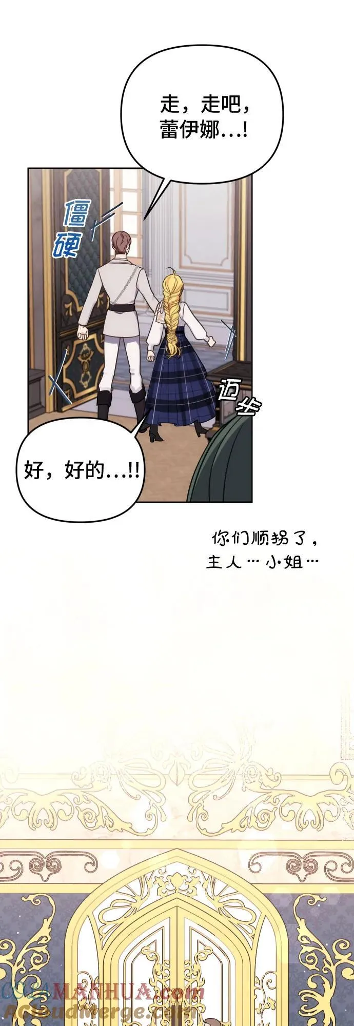 第36话 第25页