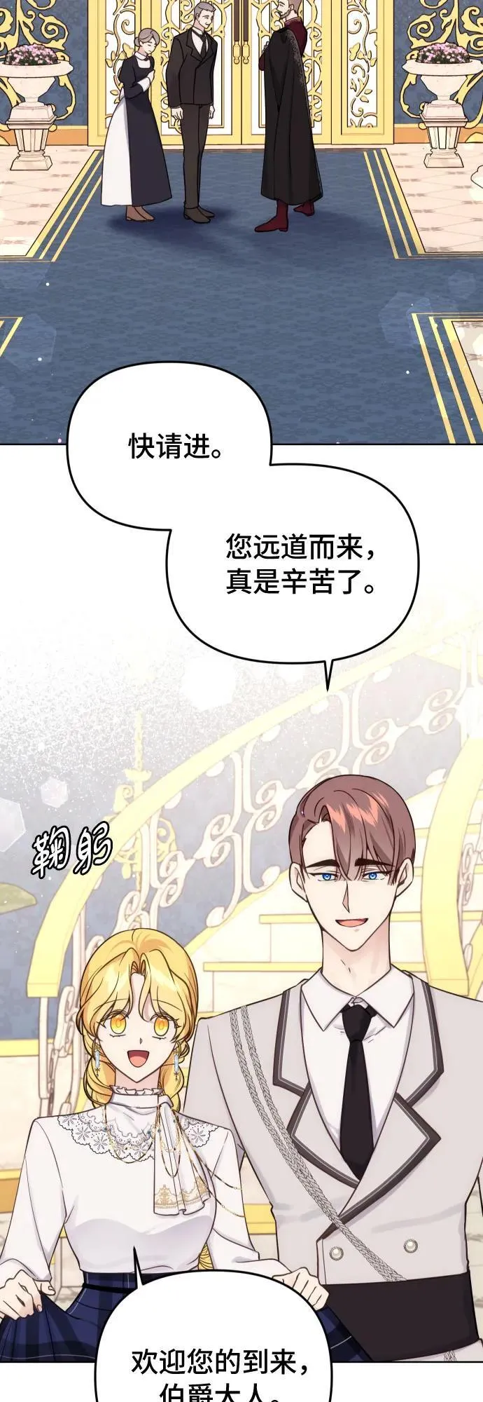 第36话 第26页