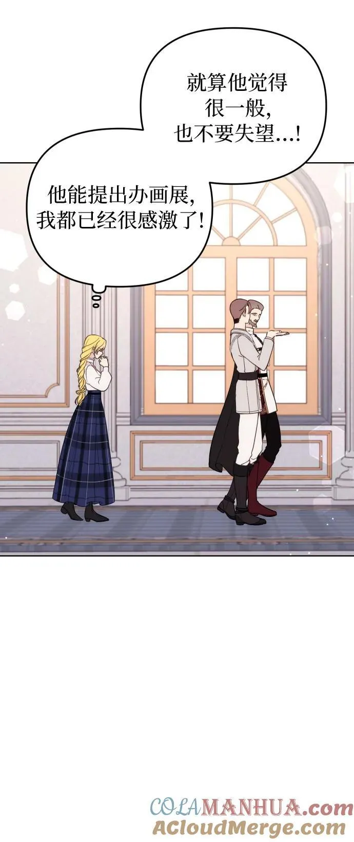第36话 第29页