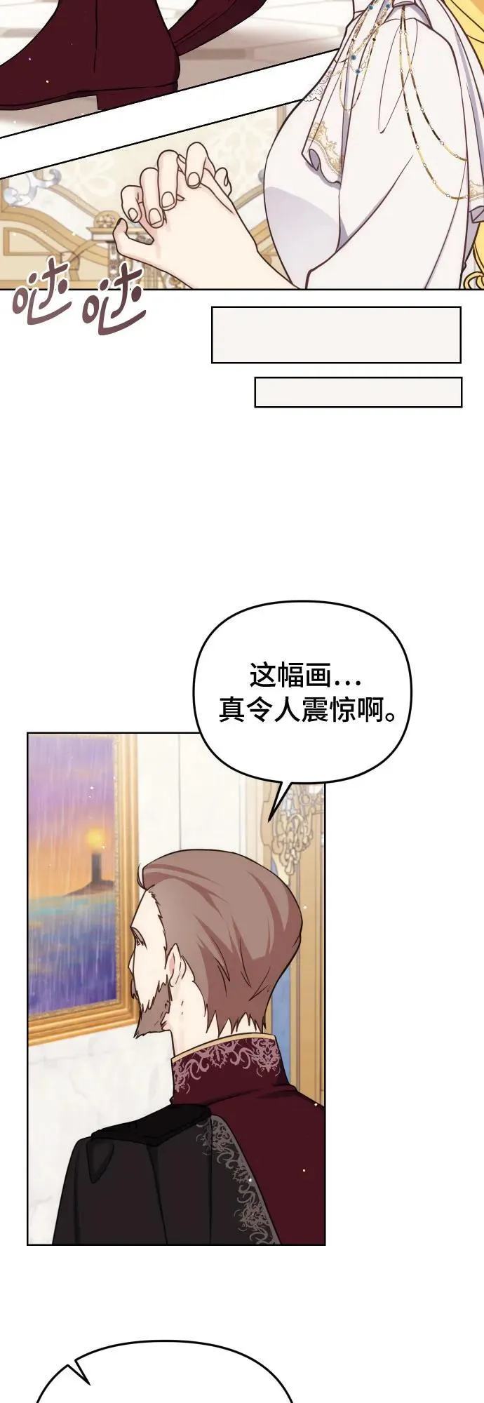 第36话 第32页