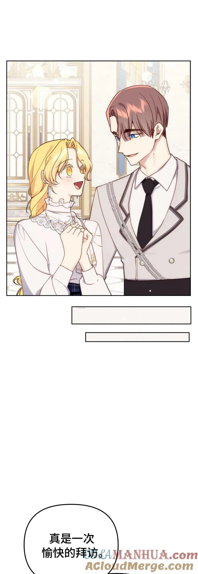 第36话 第35页