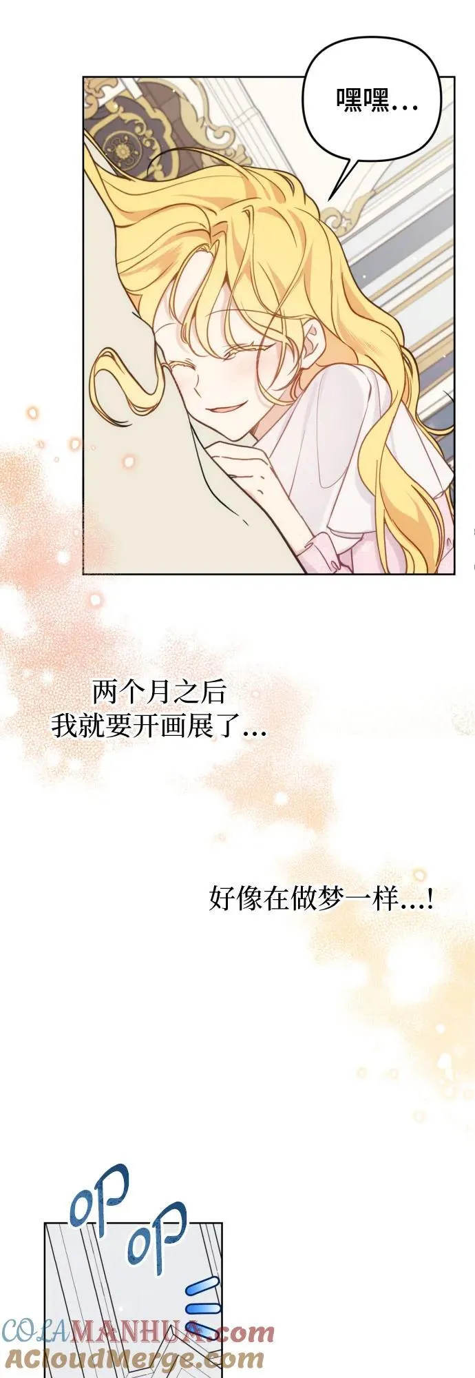 第36话 第39页