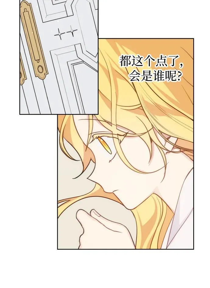 第36话 第40页