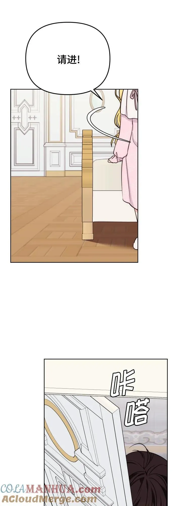 第36话 第41页