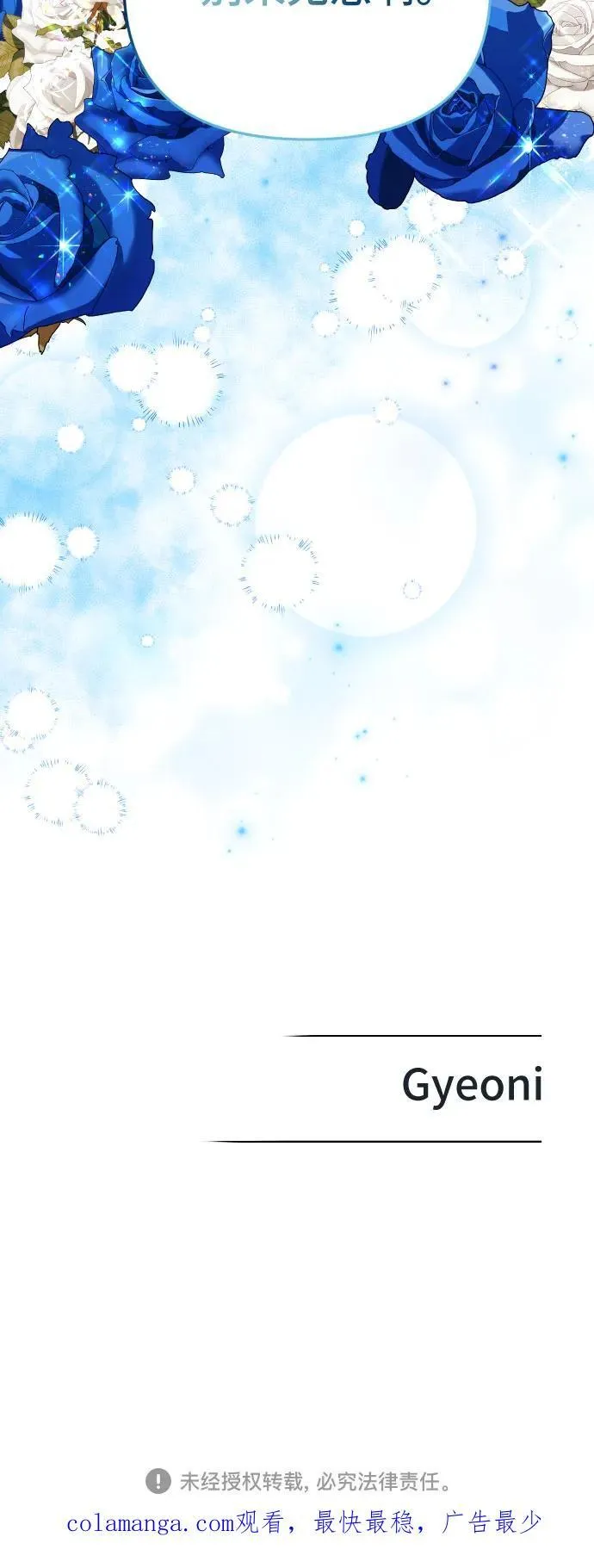 第36话 第44页