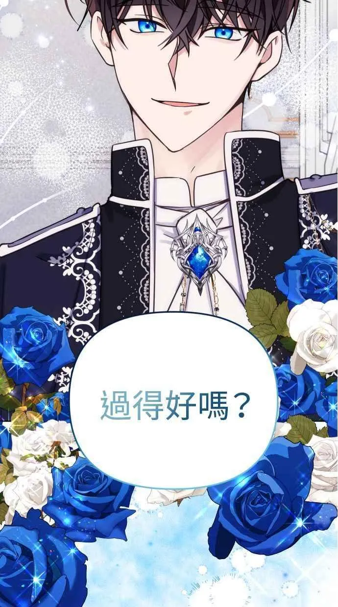 第37话 第2页