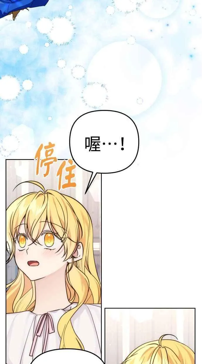 第37话 第3页