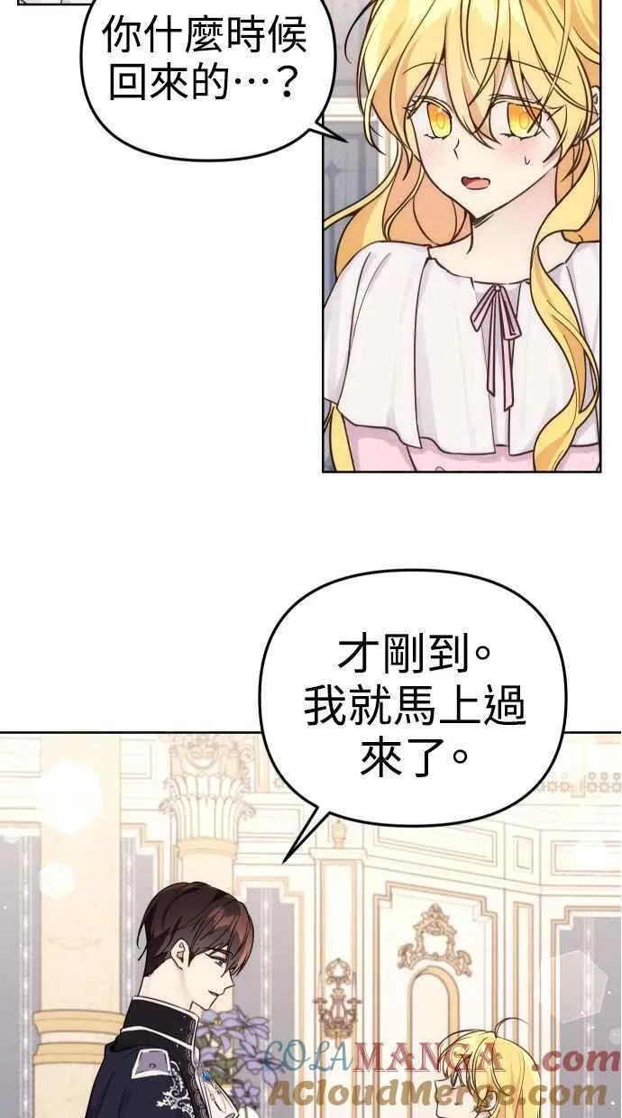第37话 第4页