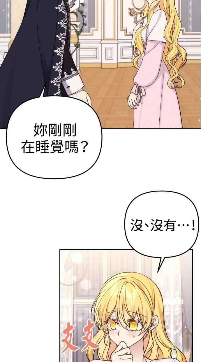第37话 第5页