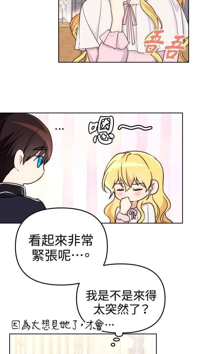 第37话 第6页