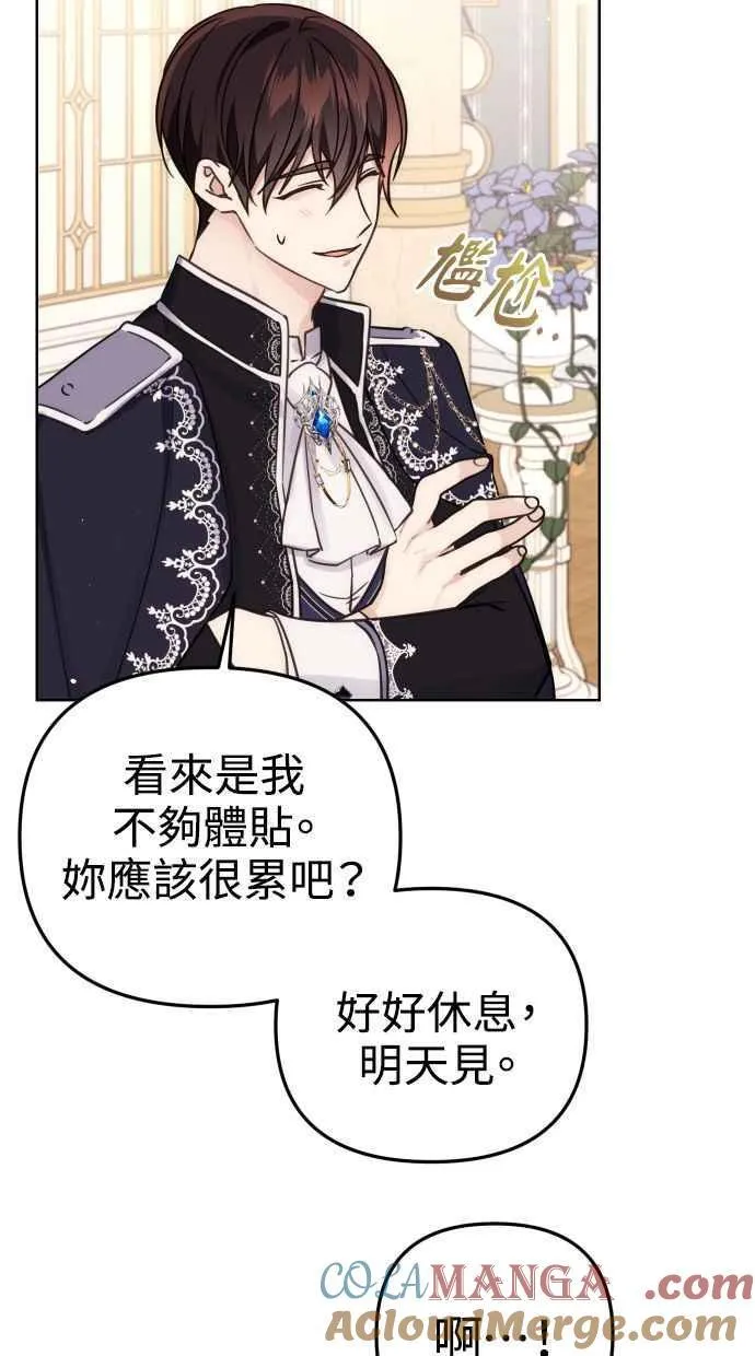 第37话 第7页