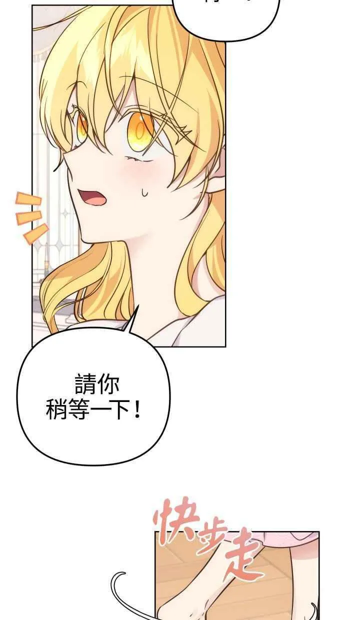 第37话 第8页