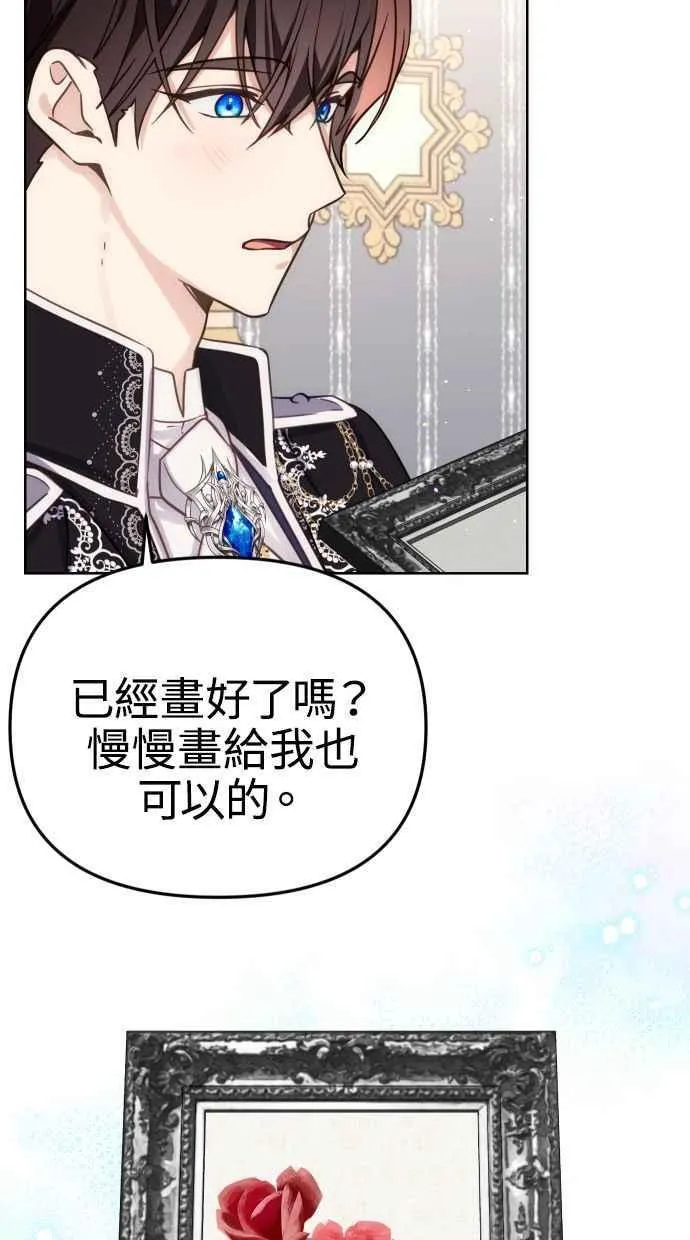 第37话 第12页
