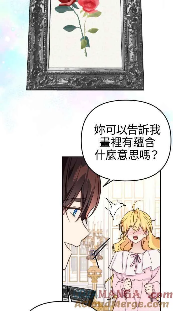 第37话 第13页
