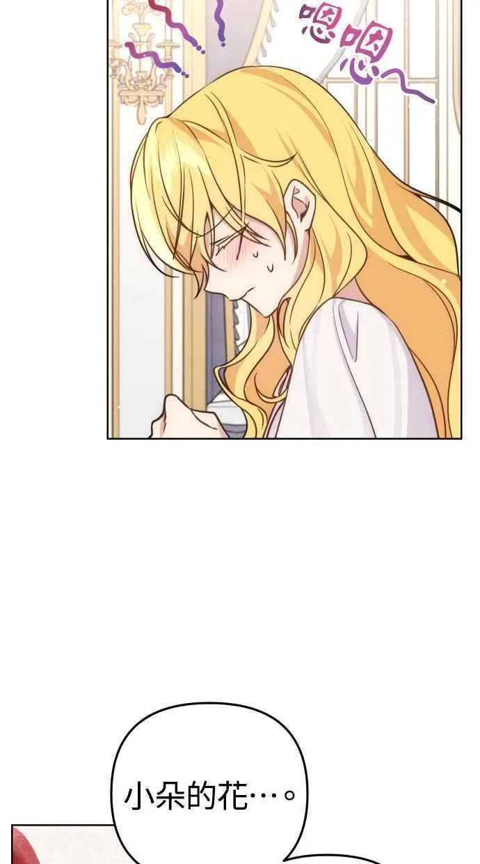 第37话 第15页