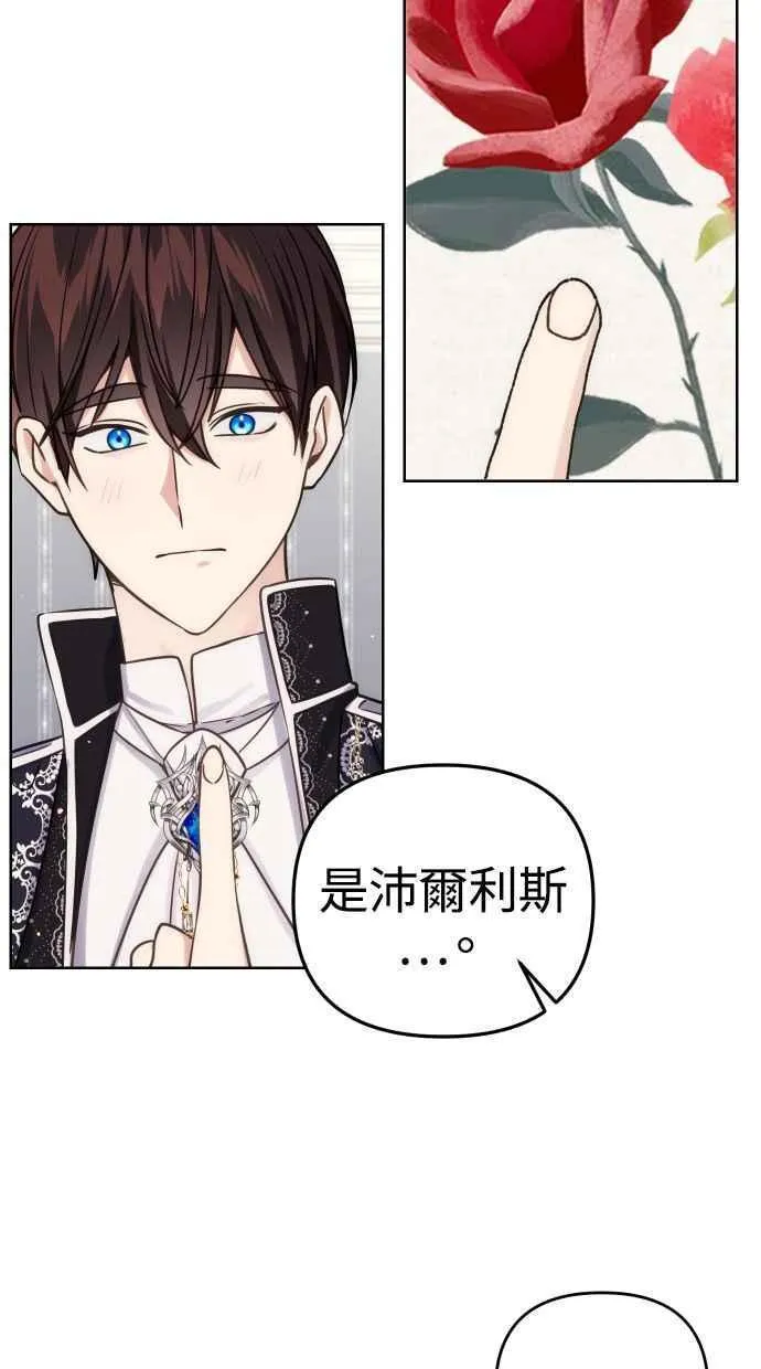 第37话 第17页