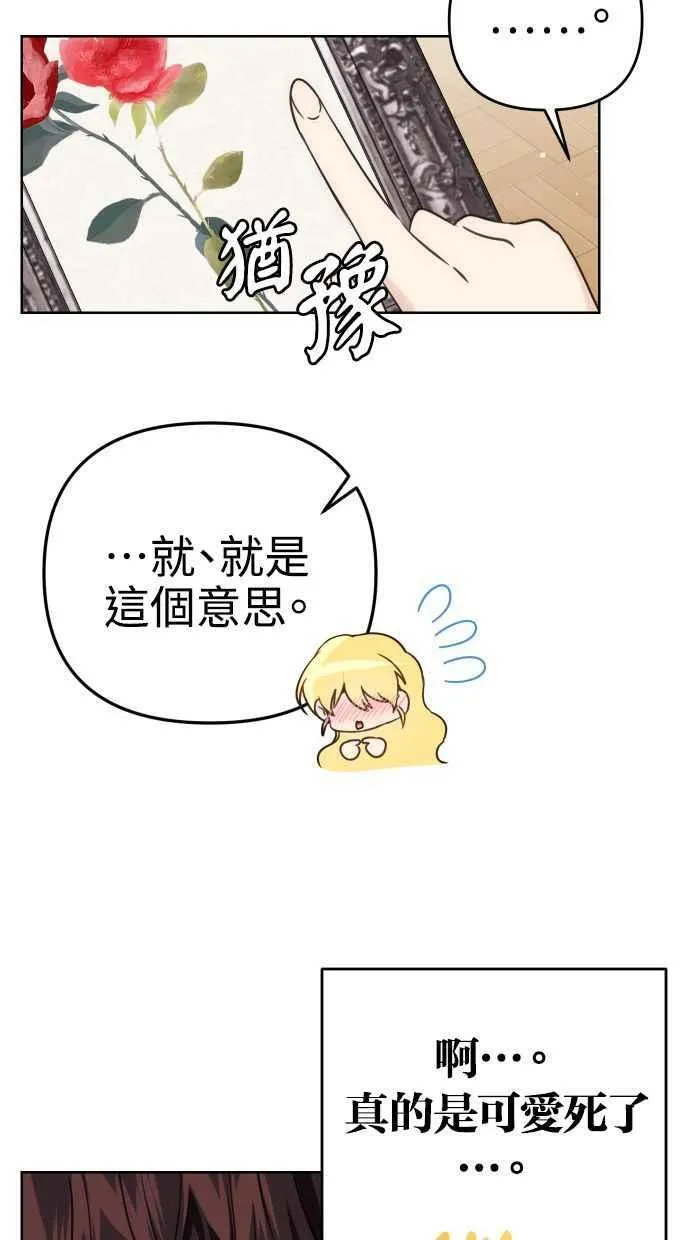 第37话 第18页