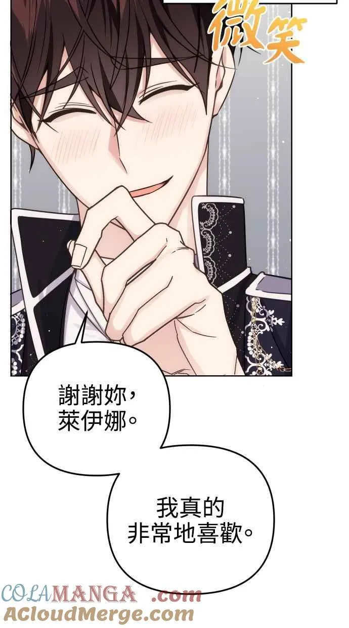 第37话 第19页