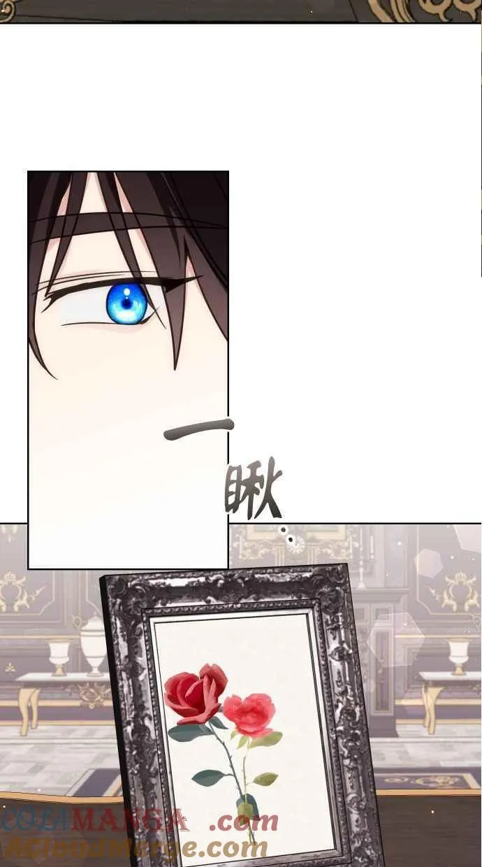 第37话 第22页