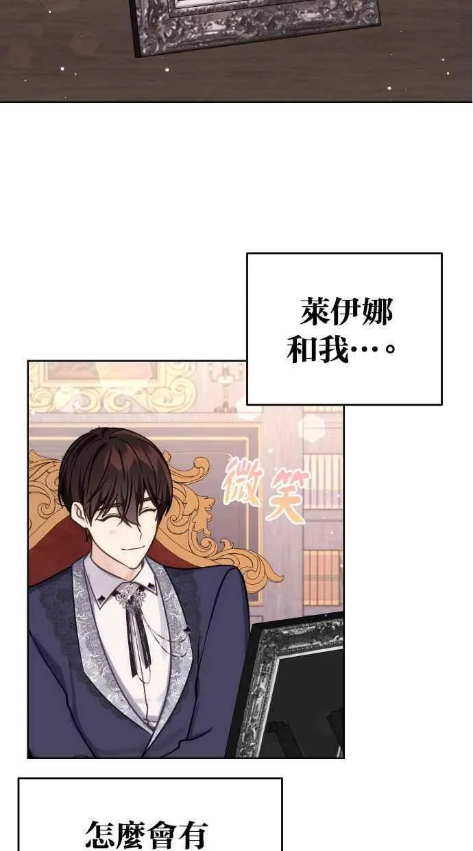 第37话 第23页