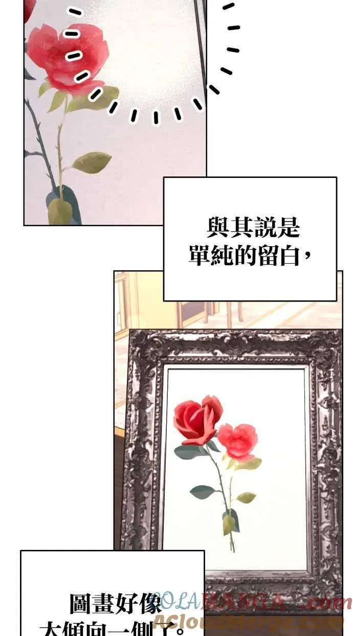 第37话 第25页