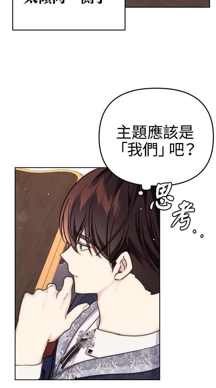 第37话 第26页